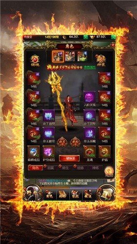 1.85帝王火龍0