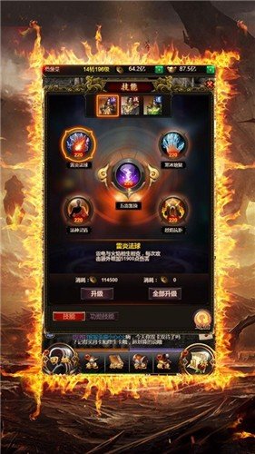 1.85帝王火龍2