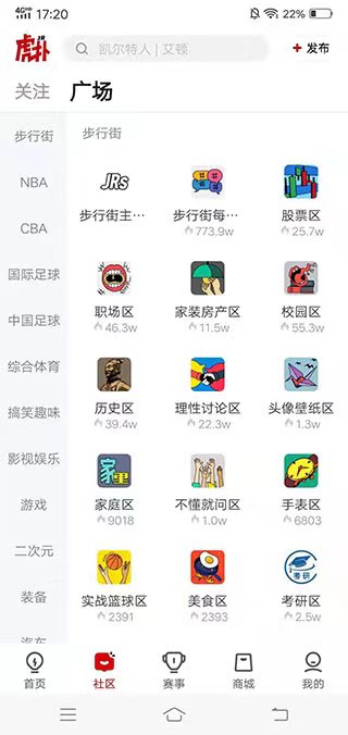 虎撲社區論壇手機版3