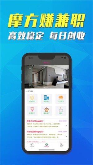 摩方賺3