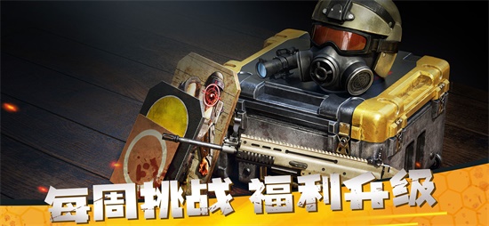 僵尸前線3D最新版3