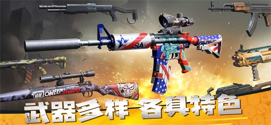 僵尸前線3D最新版4