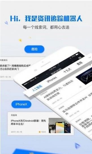 南網智搜0