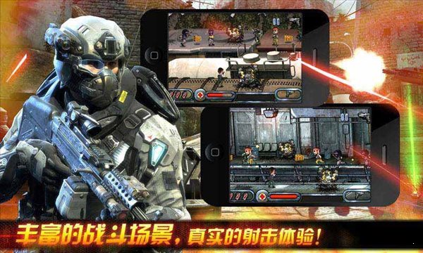 反恐特警：火拼街頭破解版0
