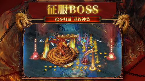 烈焰紅名0