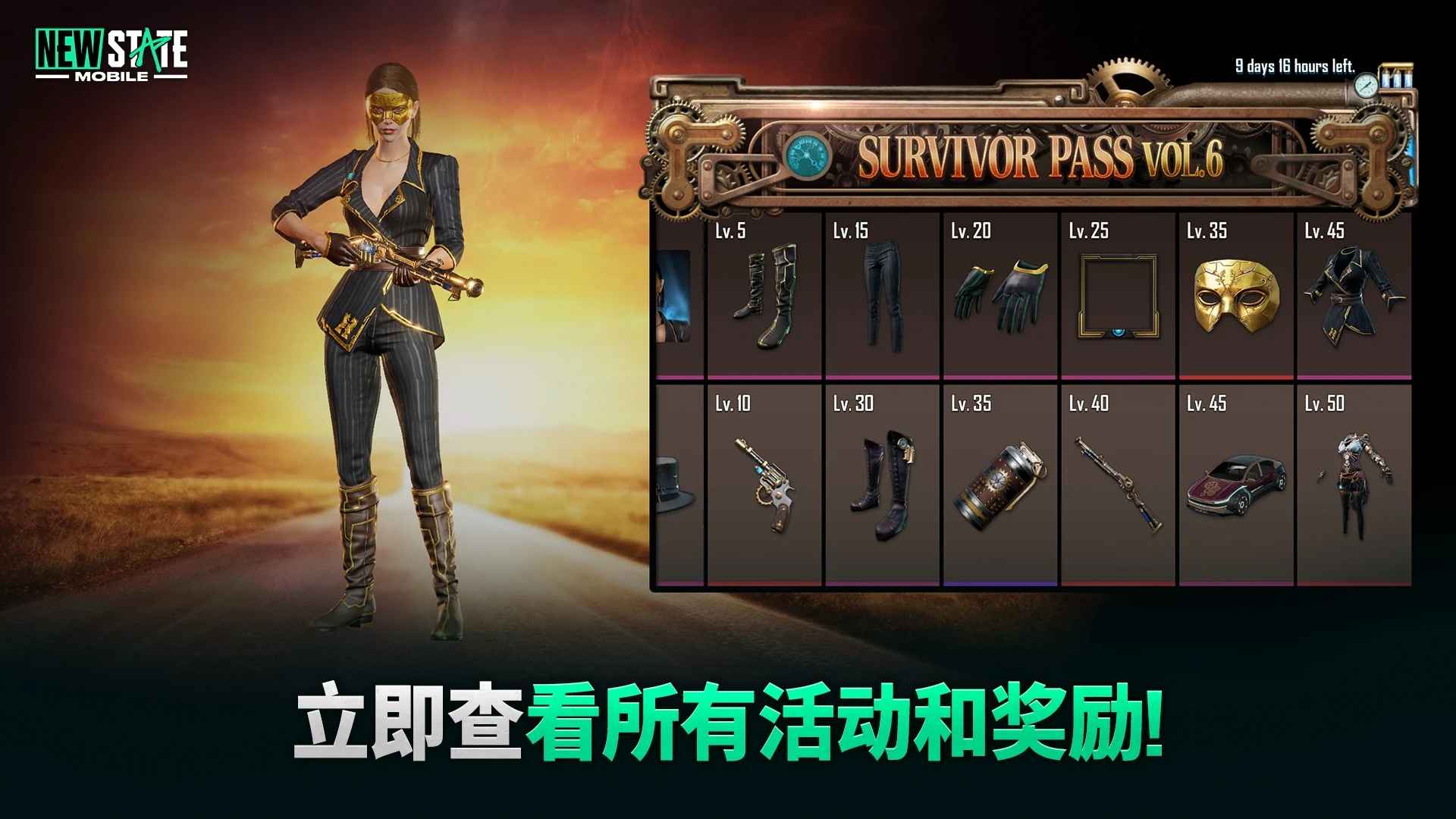 PUBG國際版體驗服2