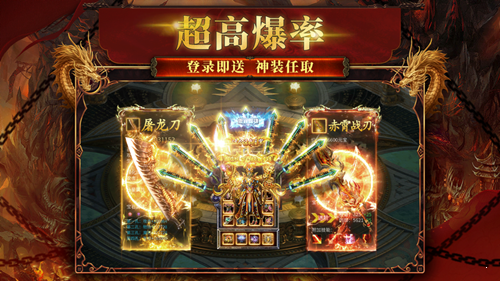 烈焰紅名1