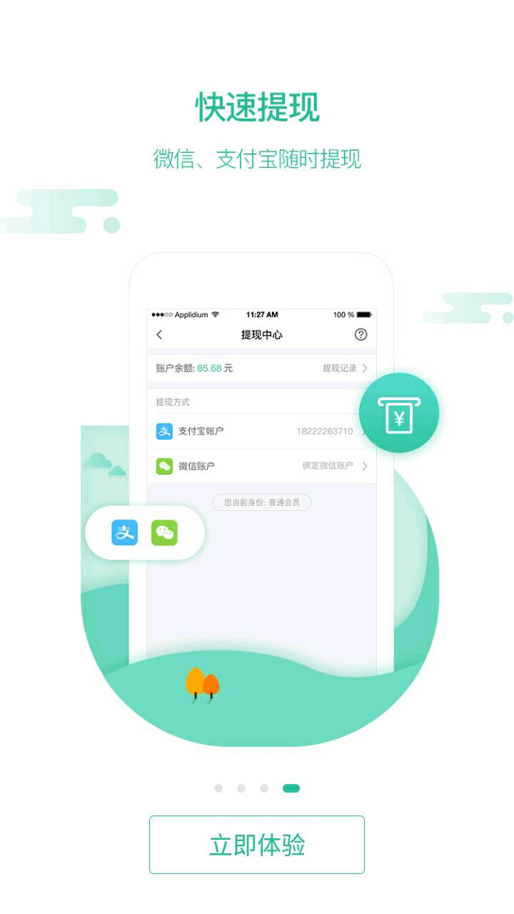 趣聞天下1