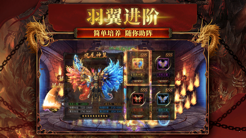 烈焰紅名2