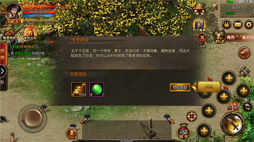 魔神覺醒單職業1