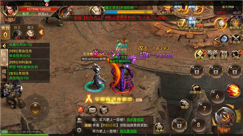 魔神覺醒單職業2