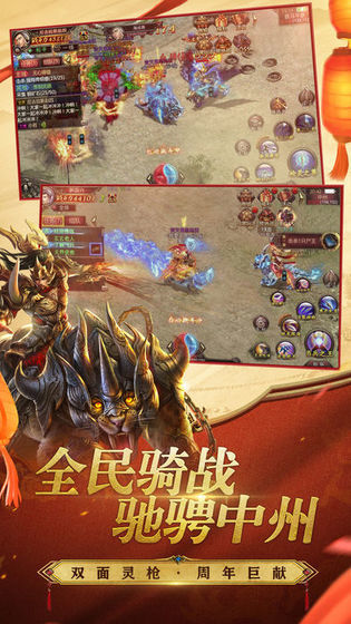 180魔龍打金傳說0