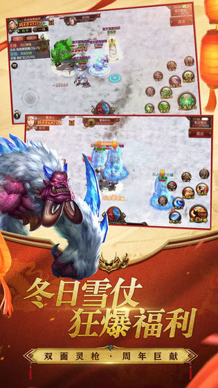 180魔龍打金傳說1