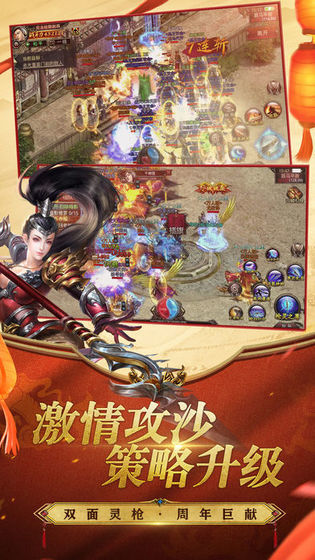 180魔龍打金傳說3