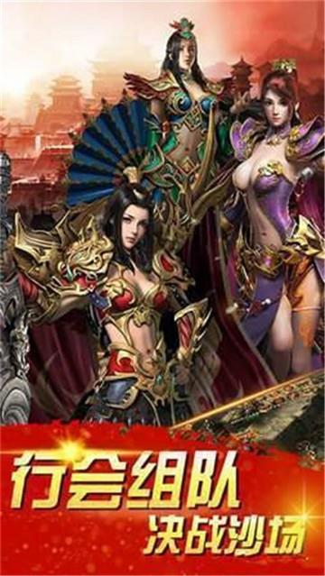 殺戮火龍0