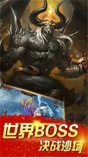 殺戮火龍1