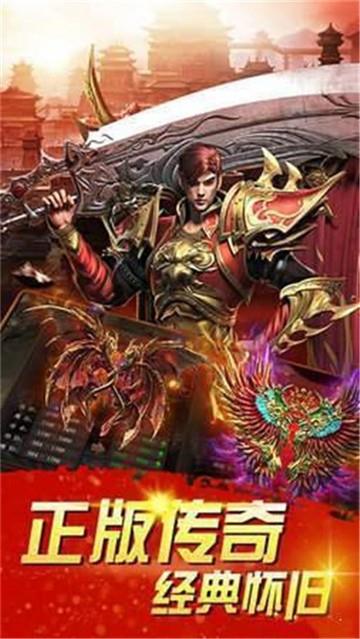殺戮火龍2