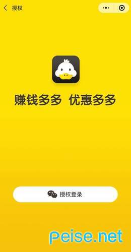 多多鴨0