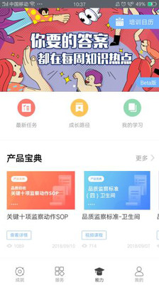 超級Z.O2