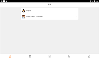好羊優賺1