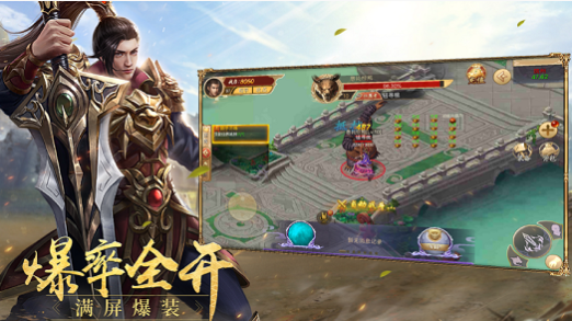 裁決王座紅包版0