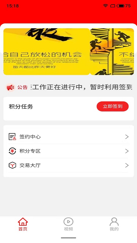 喜樂匯代理簽約服務手機版1