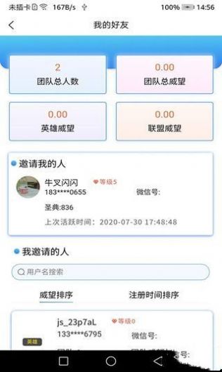 幸運加油站0