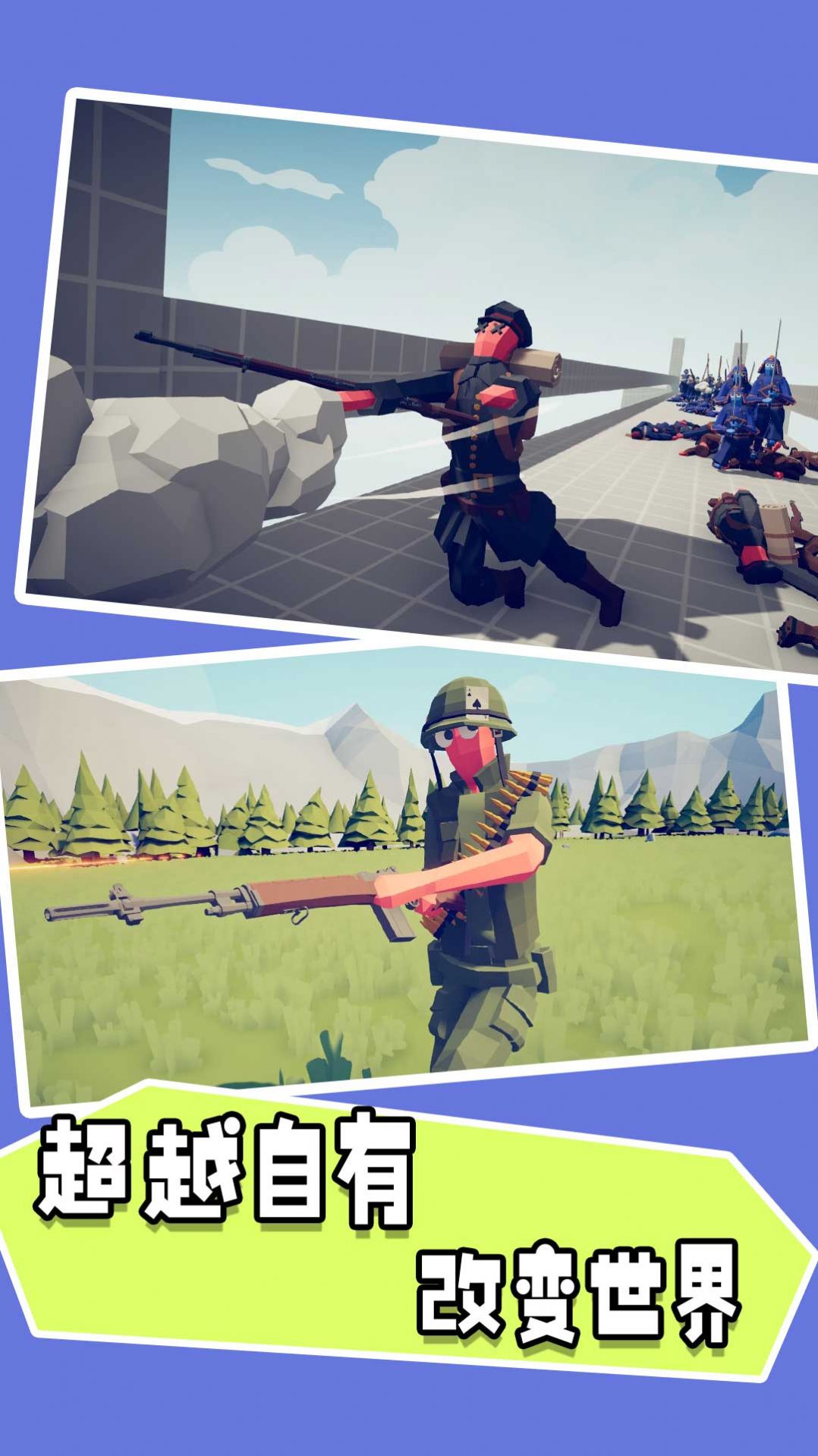迷你像素射擊大亂斗0