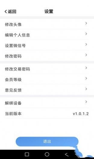 幸運加油站2