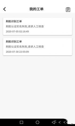 幸運加油站1