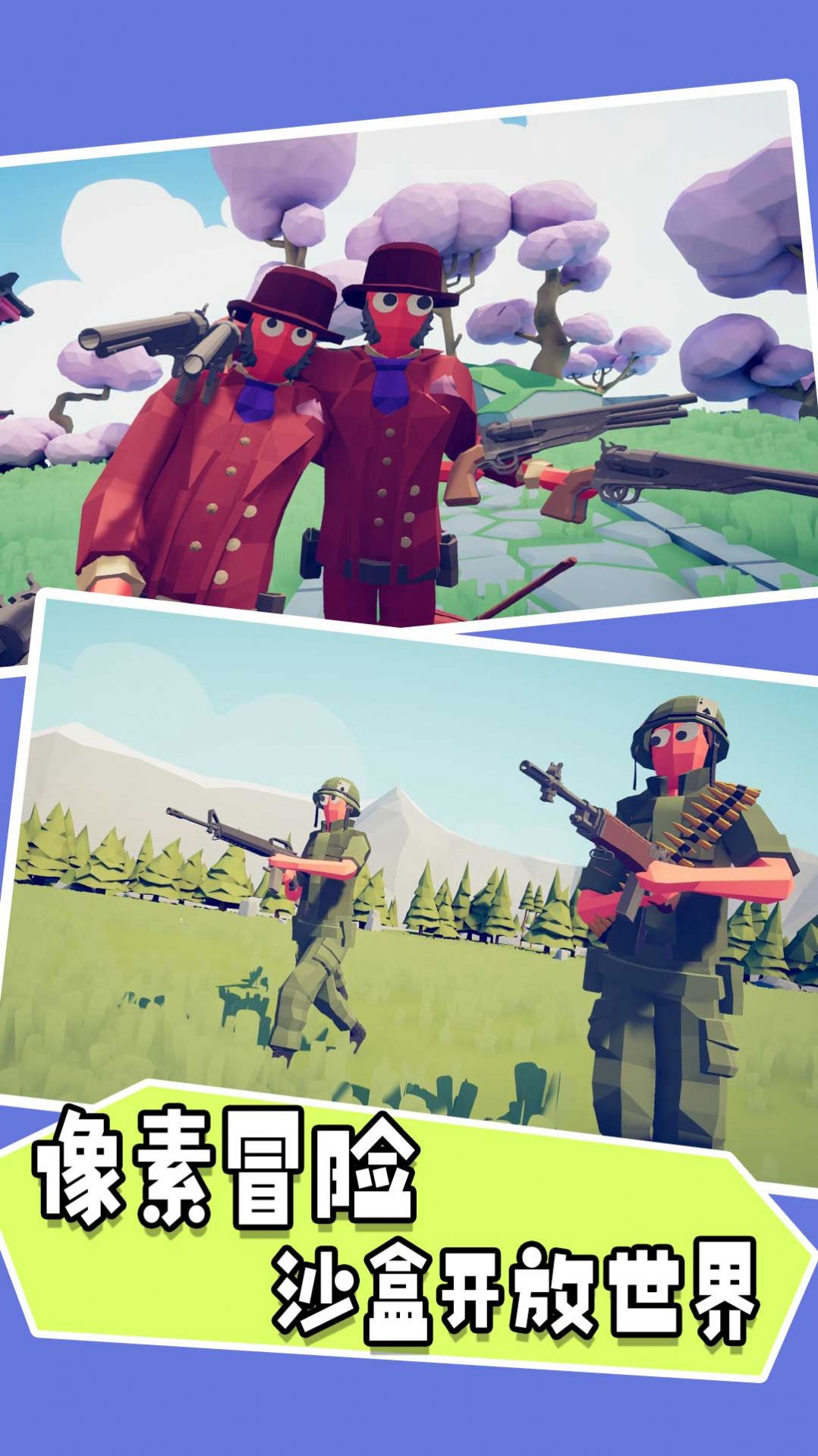 迷你像素射擊大亂斗1