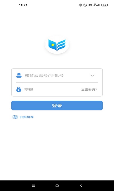 揚州智慧學(xué)堂教育平臺1