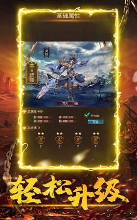 9377至尊超變2