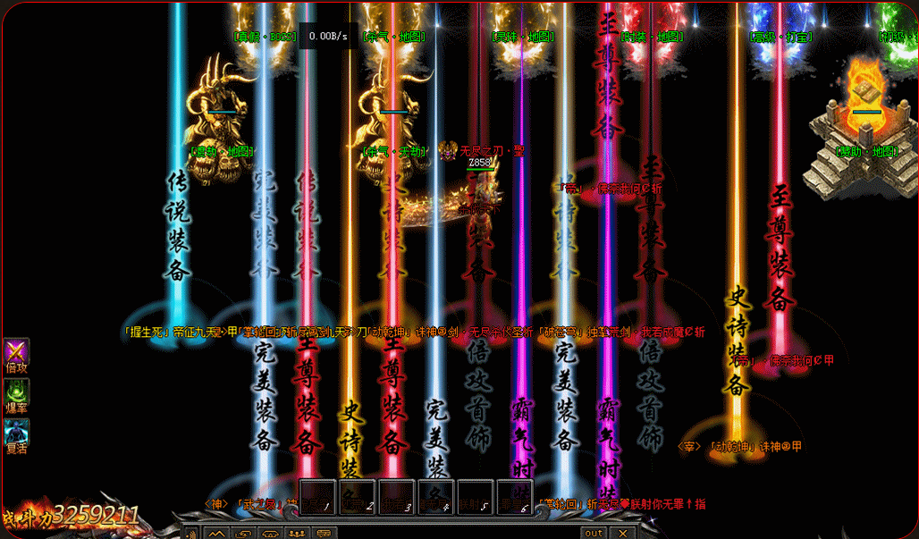 熱血傳奇單機(jī)版1.760