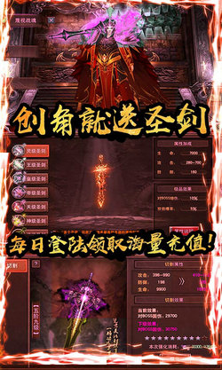 紅月戰神定制版1