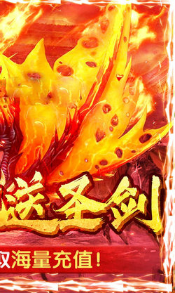 紅月戰神定制版3