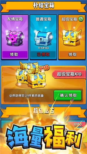 我射手特牛2