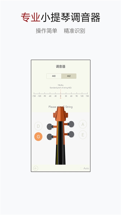 小提琴譜大全2