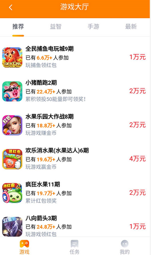 玩又賺0