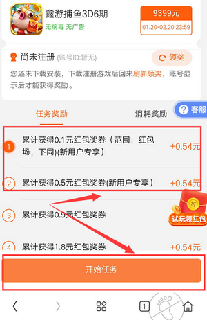 玩又賺1