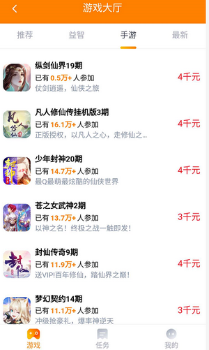 玩又賺2