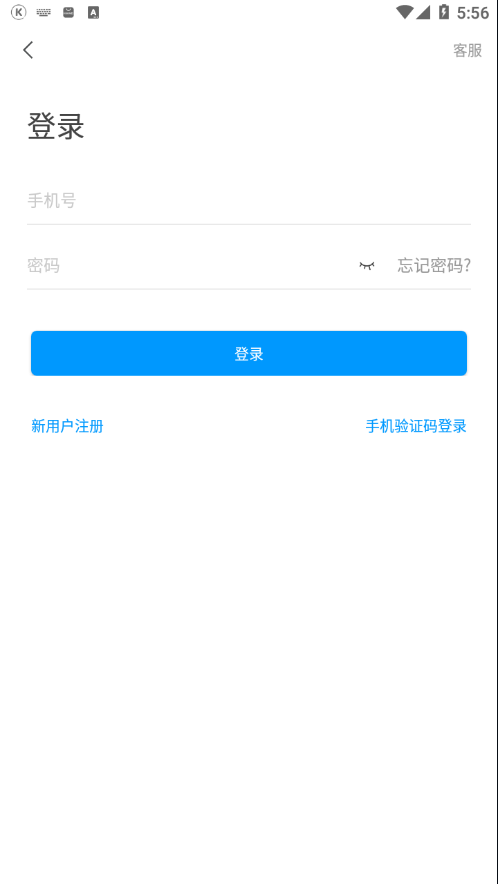 伊犁文旅云2