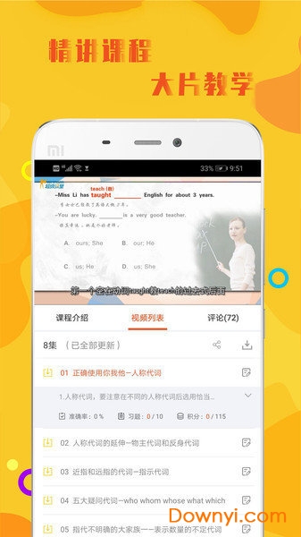 初中英語語法大全匯總1