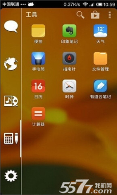 極速智能桌面3(smart launcher 3 pro)0