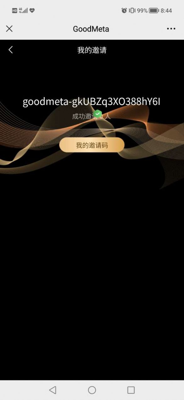 Goodmeta數字藏品藝術平臺APP官方版 1.00