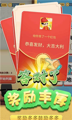 答題小狀元紅包版1
