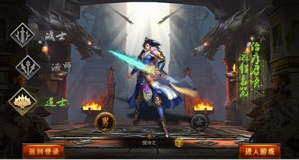 傳世加強版微變2