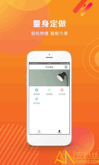財(cái)喵管家0