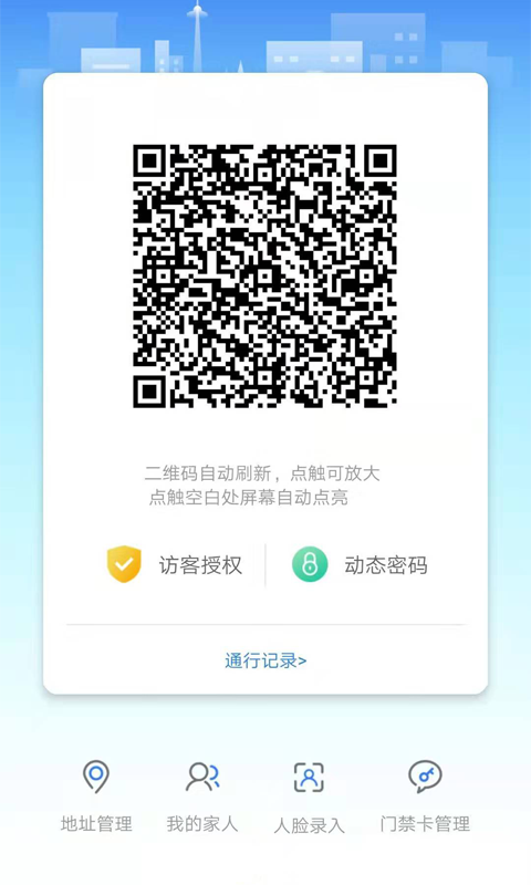 咻咻開門1