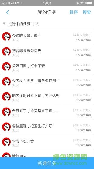 大眾物管1